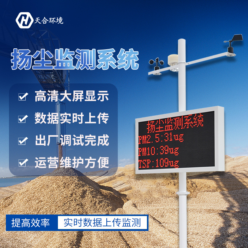 气象监测站有辐射吗安全吗,气象监测站辐射监测与安全评估